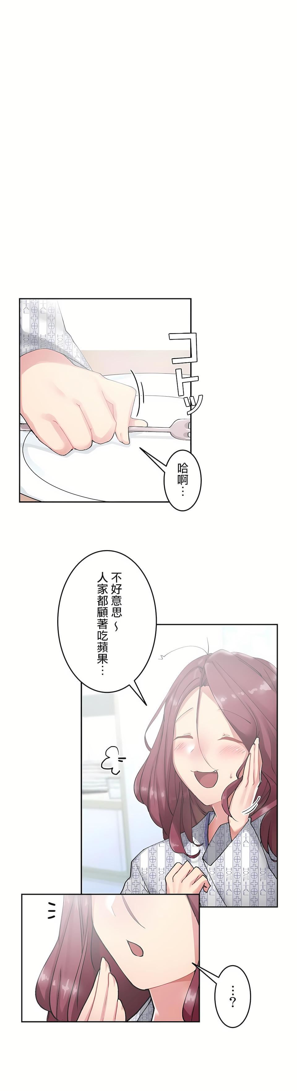 生灵～藏在墻壁裏的女人第7话