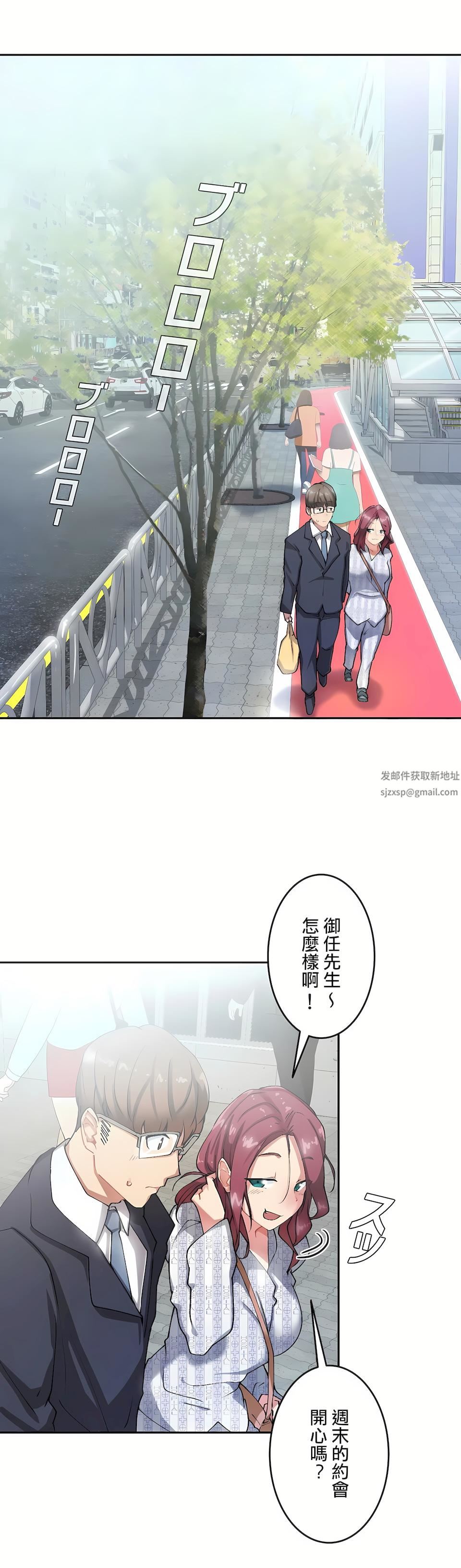 生灵～藏在墻壁裏的女人第8话