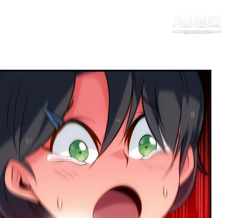 如此可爱的间谍?第5话