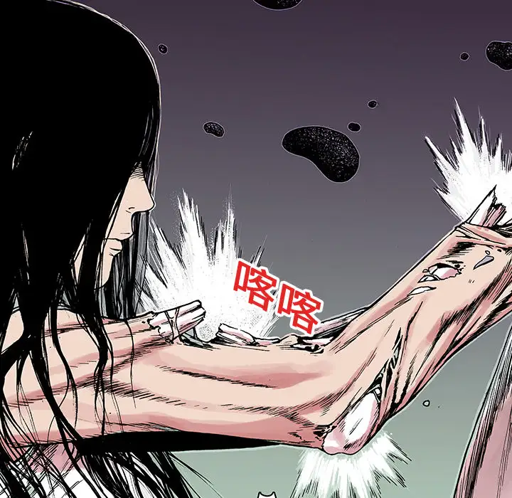 猎奇刑事第12话