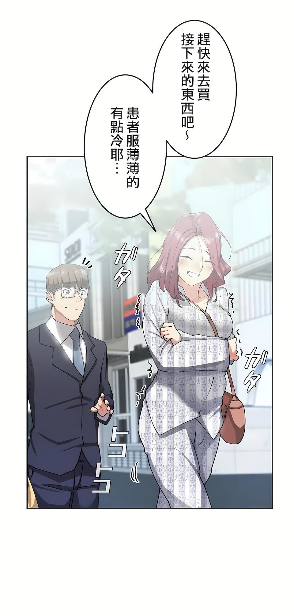 生灵~藏在墻壁裏的女人第8话