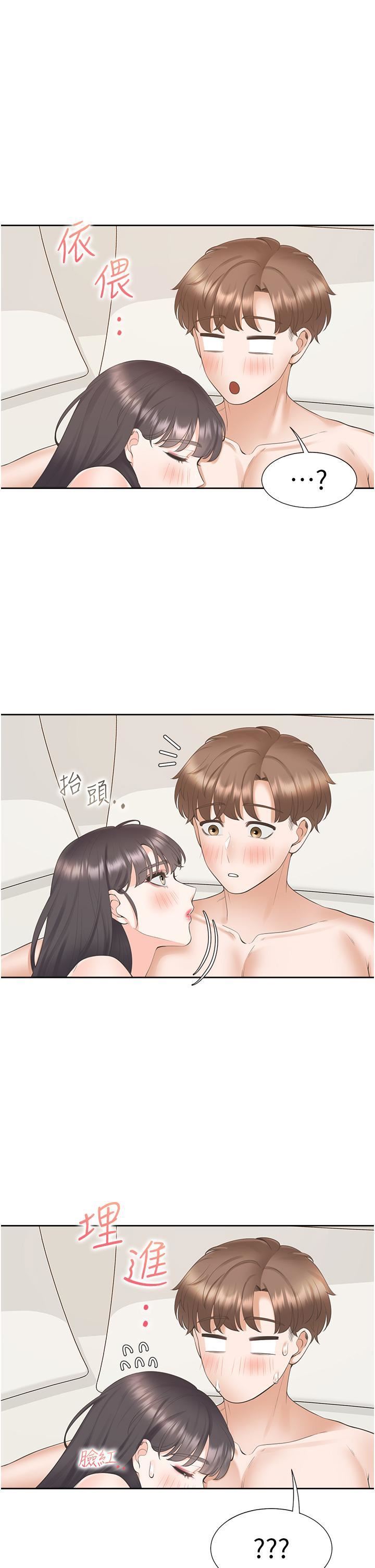 同居上下舖第47话-被室友弟弟中出