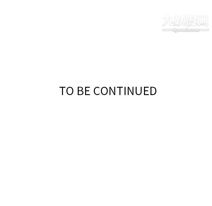 如此可爱的间谍?第5話