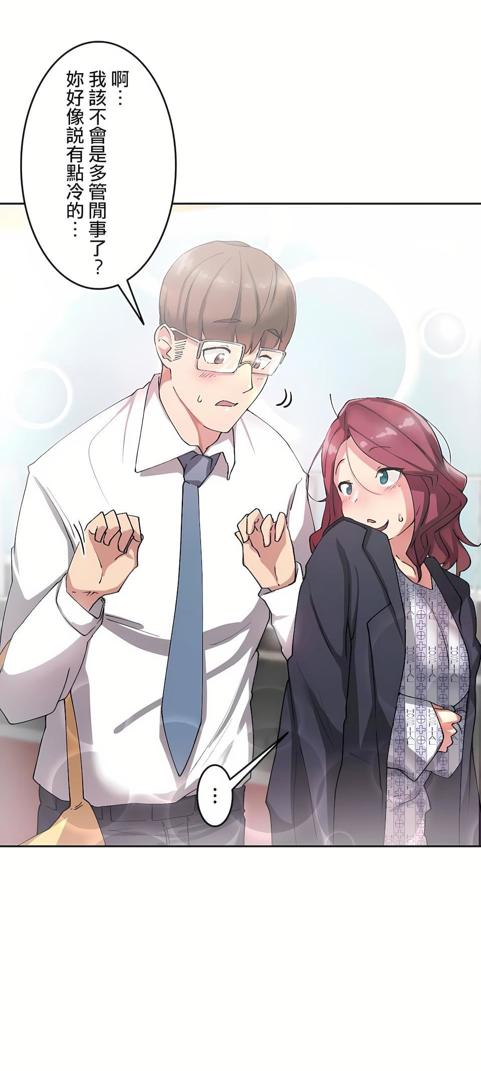 生灵~藏在墻壁裏的女人第8话