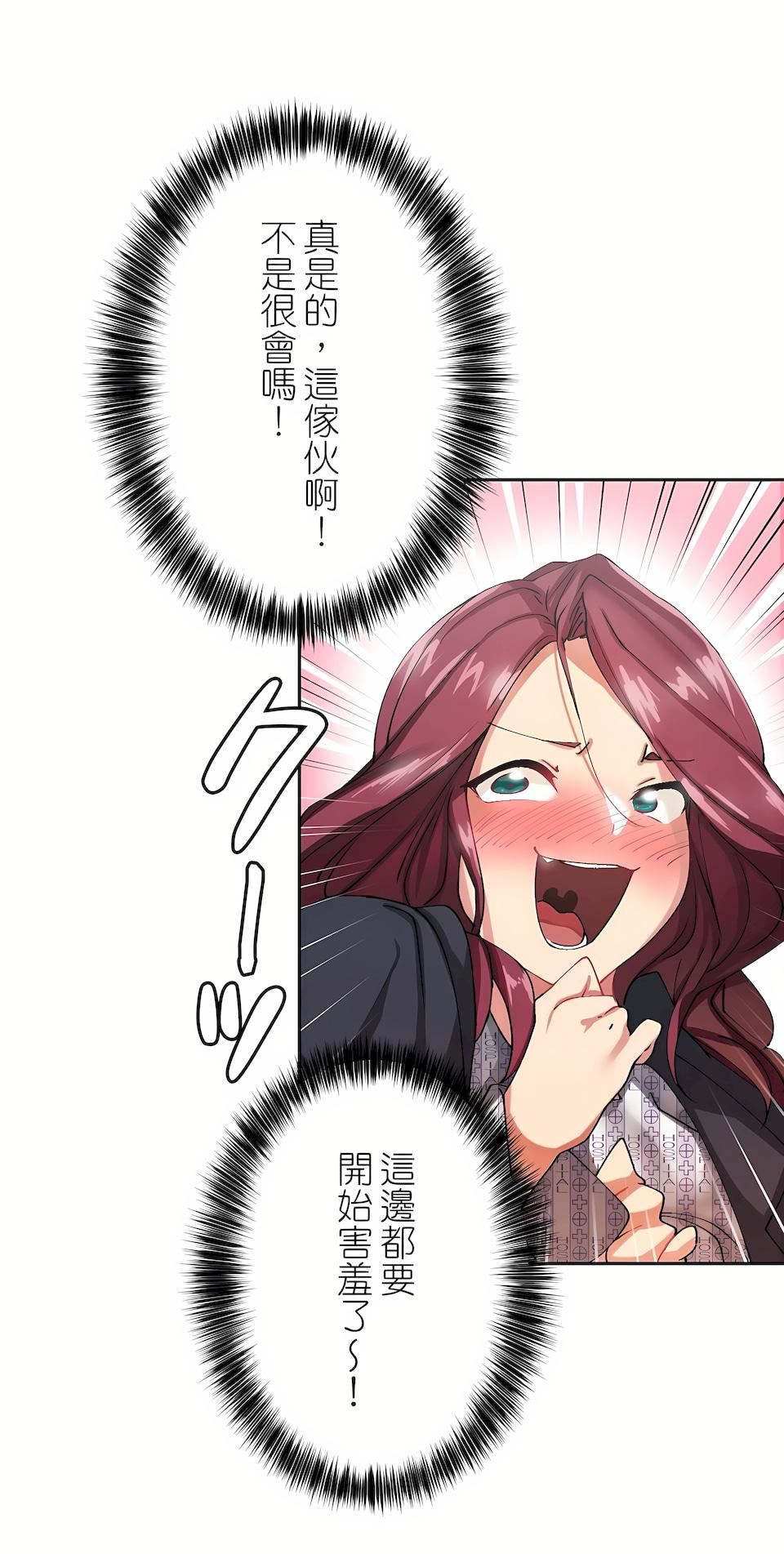 生靈～藏在墻壁裏的女人第8話