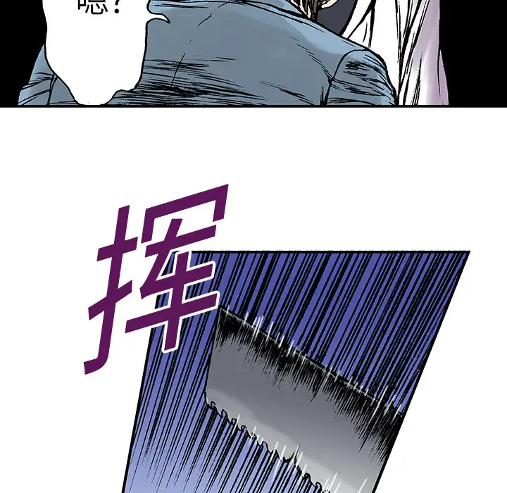 猎奇刑事第12话