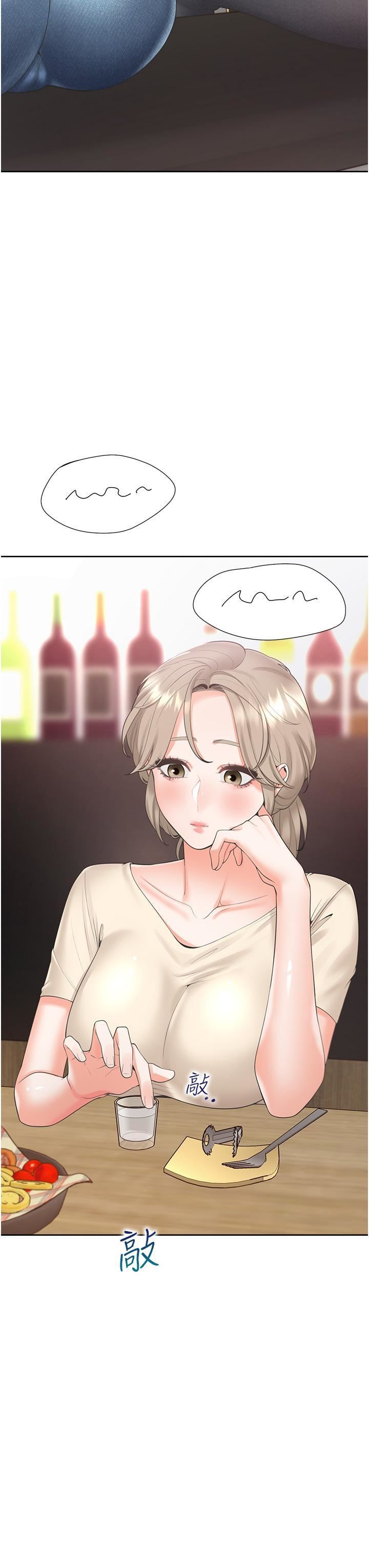 同居上下舖第47話-被室友弟弟中出