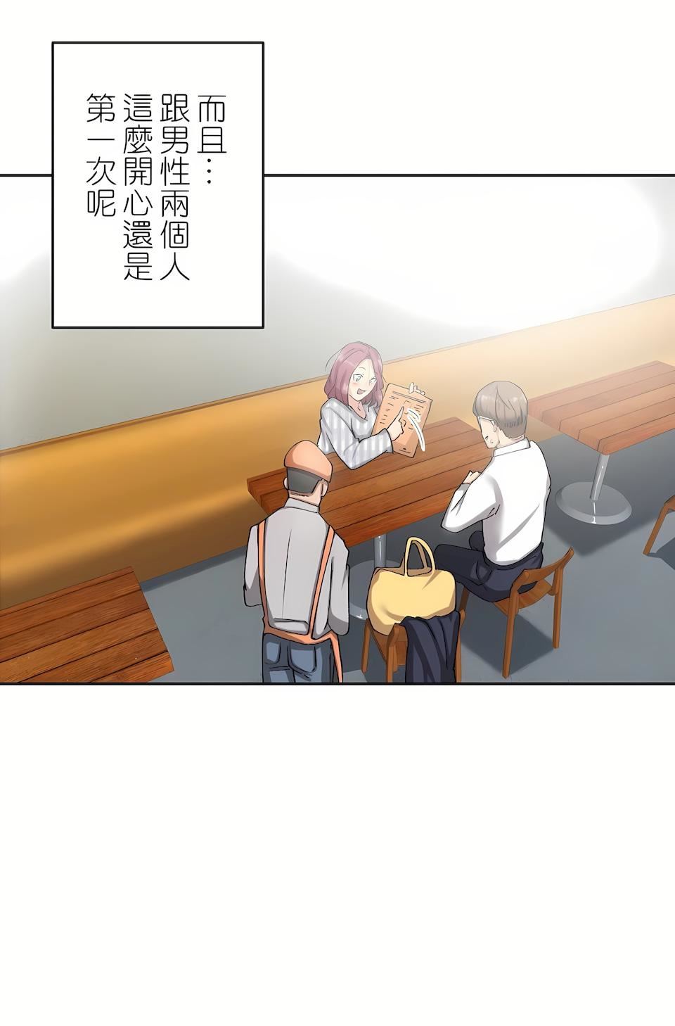 生靈～藏在墻壁裏的女人第8話