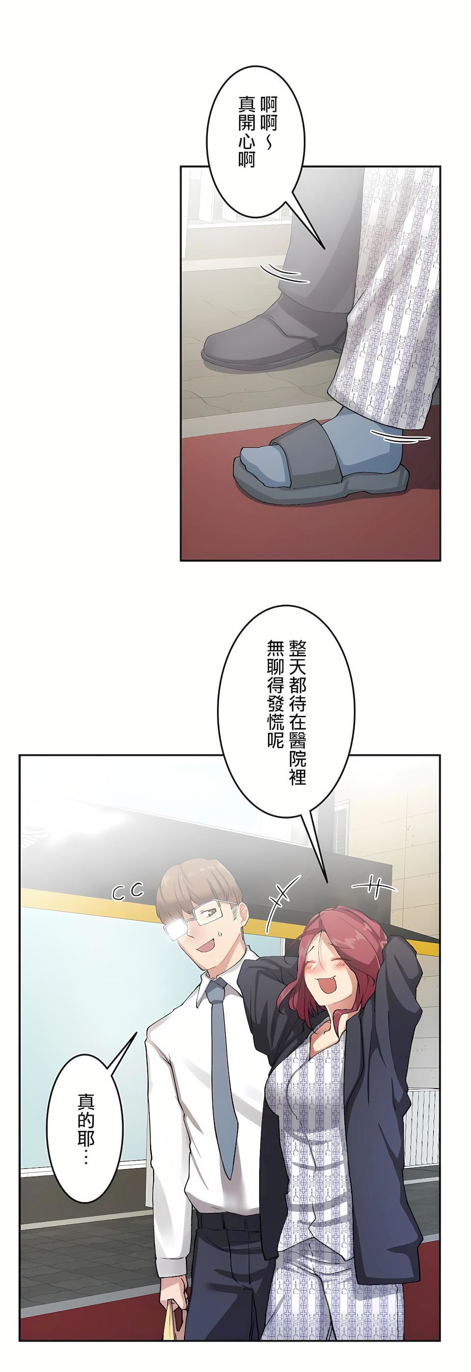 生灵~藏在墻壁裏的女人第8话