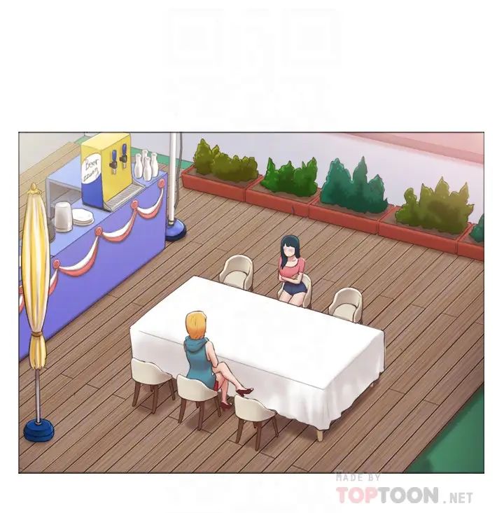 单身女子公寓第22话-一触即发的男人争夺战