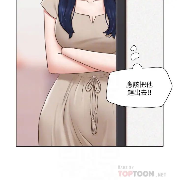 單身女子公寓第22話-一觸即發的男人爭奪戰