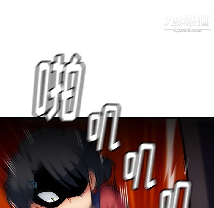 如此可爱的间谍?第6话