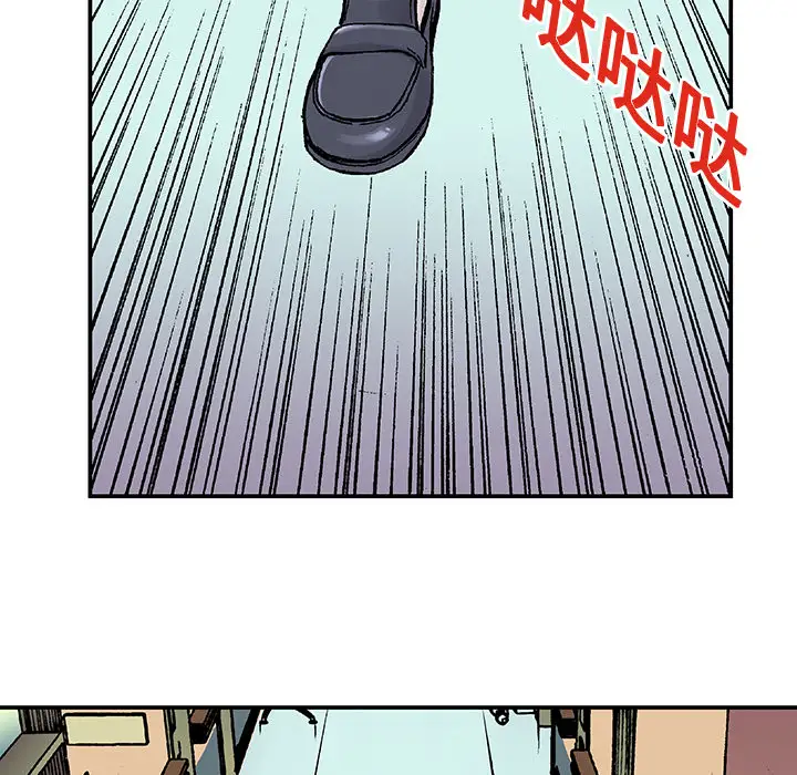 猎奇刑事第12话