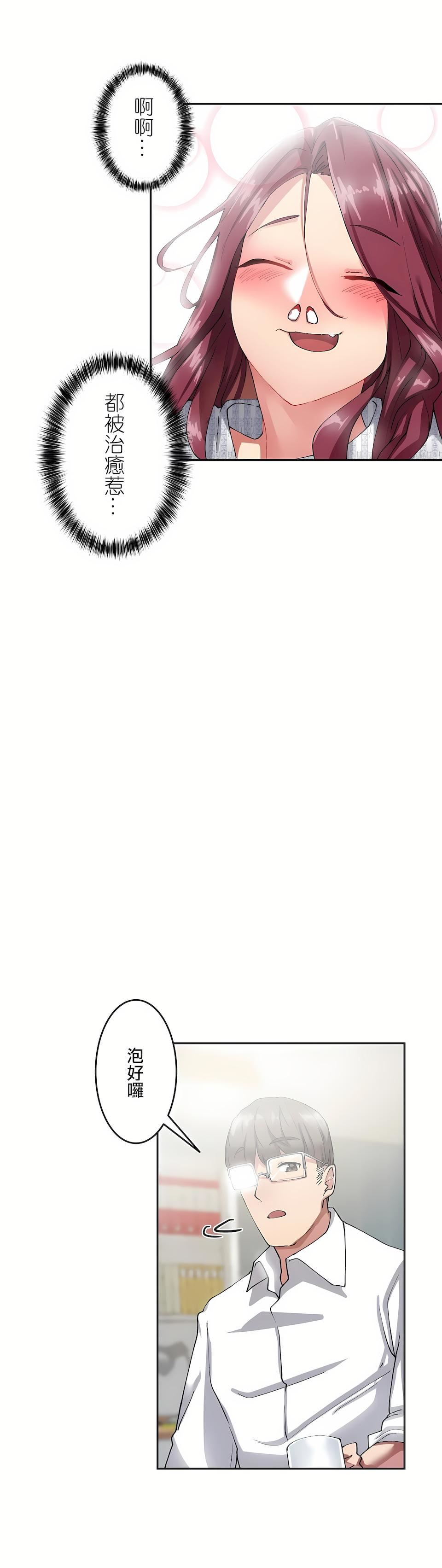 生灵~藏在墻壁裏的女人第8话