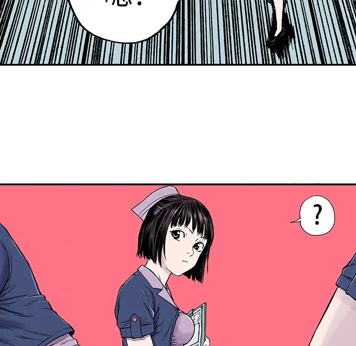 猎奇刑事第12话