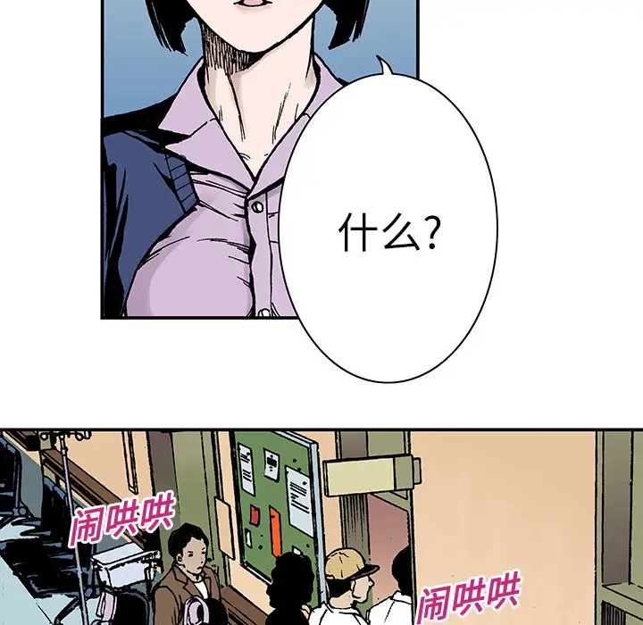 猎奇刑事第12话