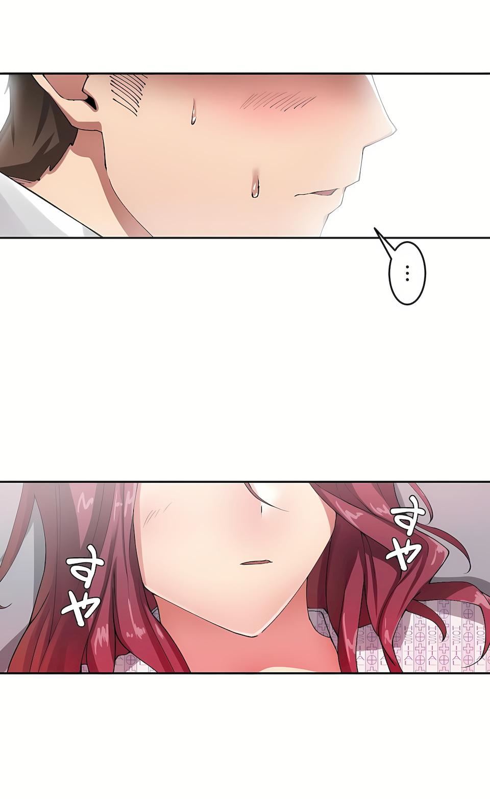 生靈～藏在墻壁裏的女人第8話