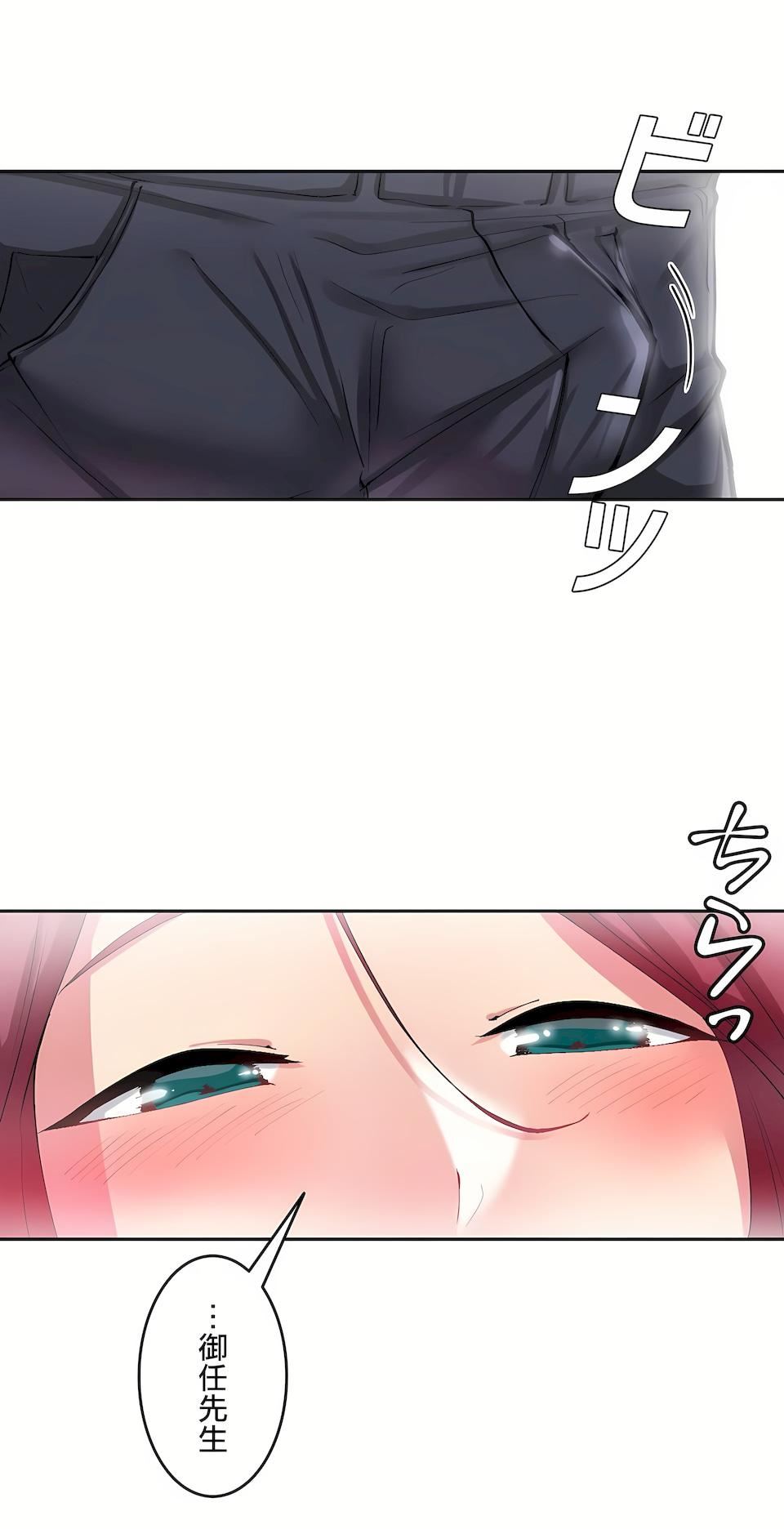 生灵~藏在墻壁裏的女人第8话