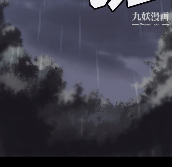 如此可爱的间谍?第6话