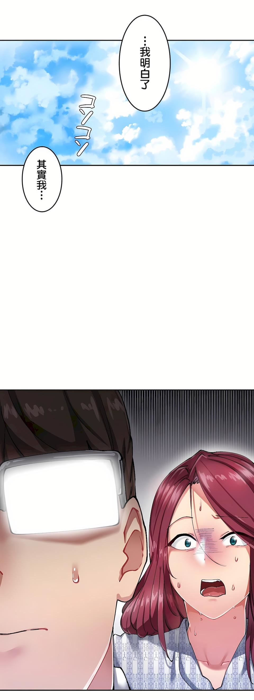 生靈～藏在墻壁裏的女人第9話