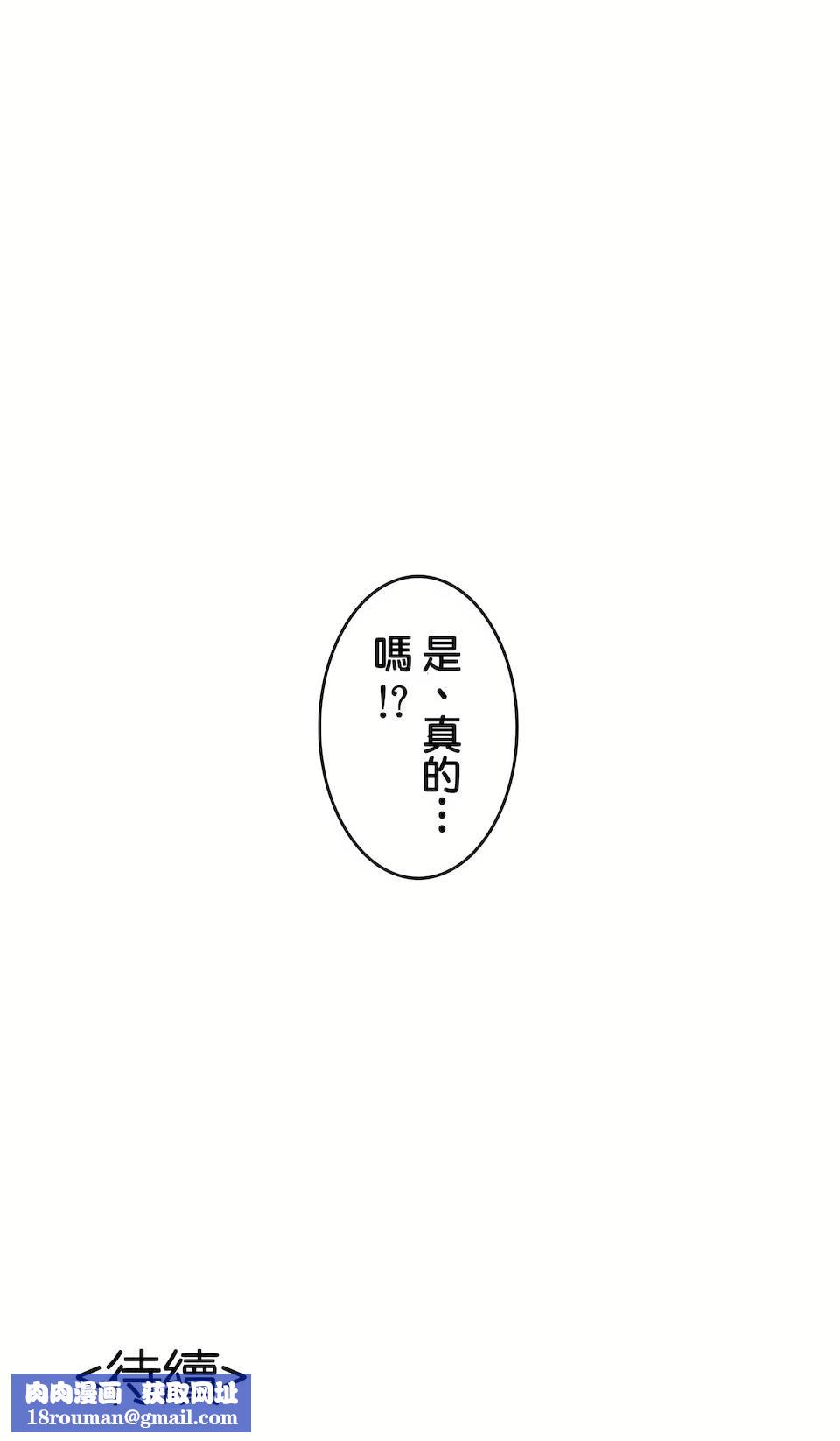生灵~藏在墻壁裏的女人第9话