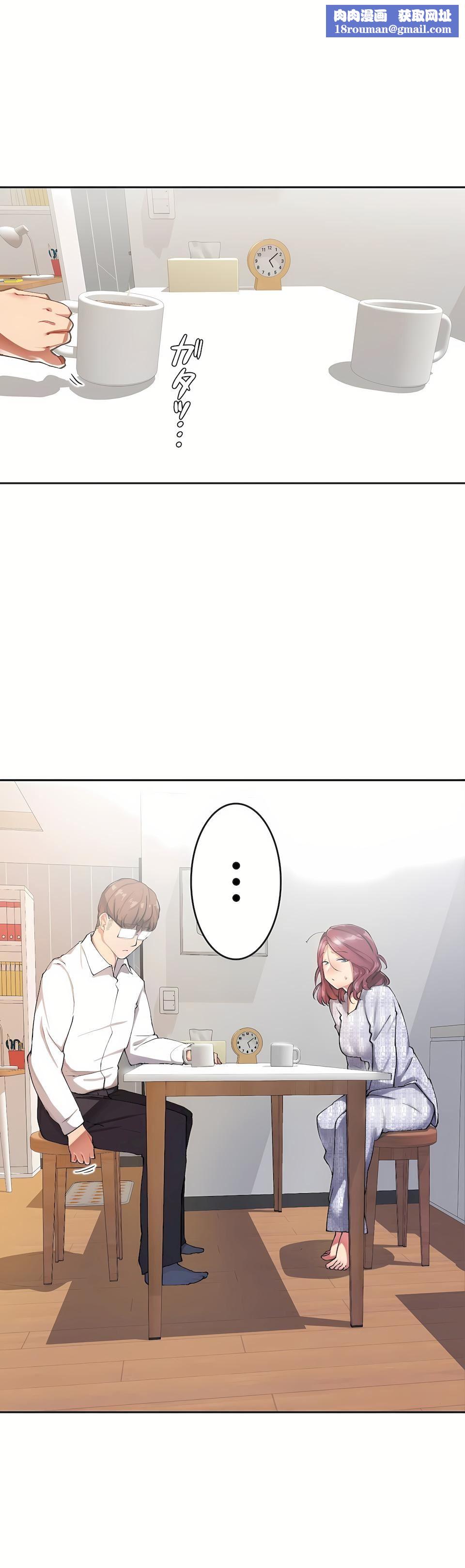 生灵～藏在墻壁裏的女人第10话