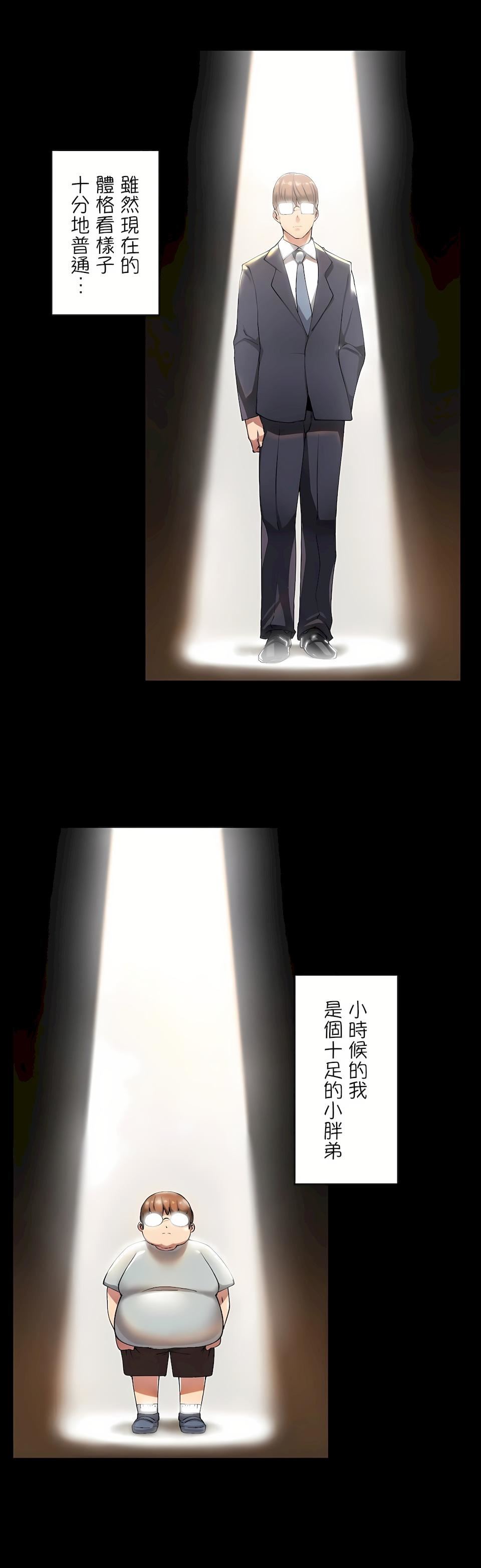 生灵～藏在墻壁裏的女人第10话