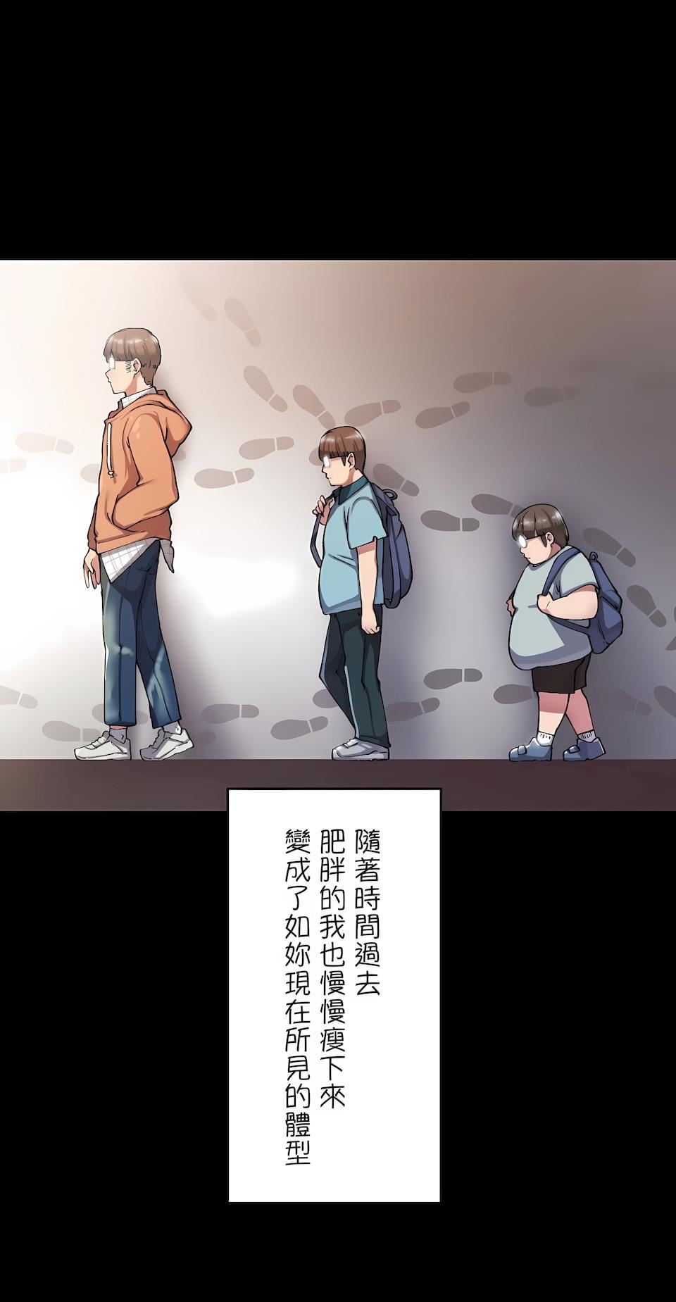 生灵~藏在墻壁裏的女人第10话