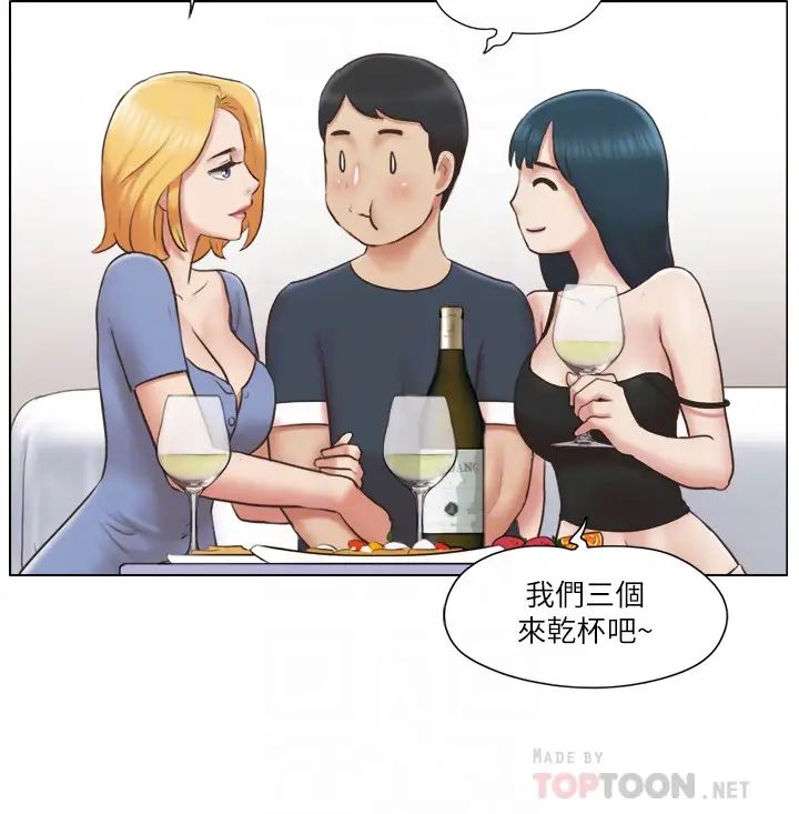 单身女子公寓第24话-我两个都可以得到啰?