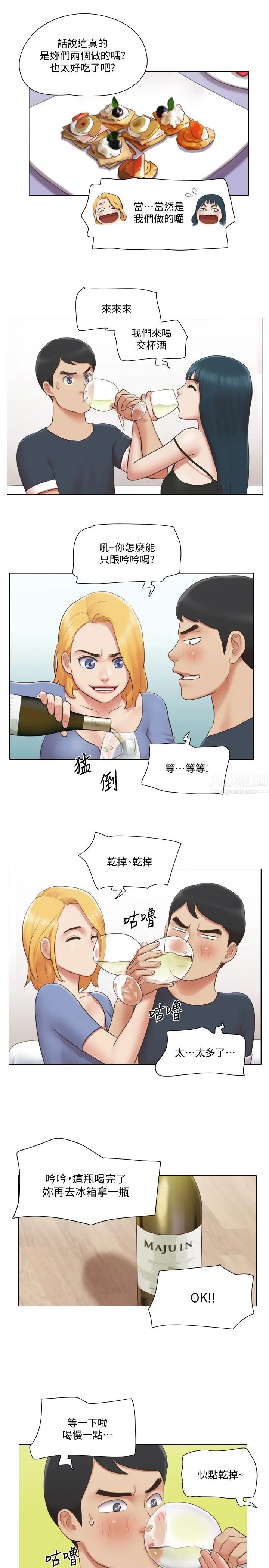 单身女子公寓第24话-我两个都可以得到啰?