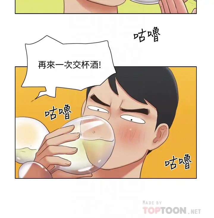 单身女子公寓第24话-我两个都可以得到啰?