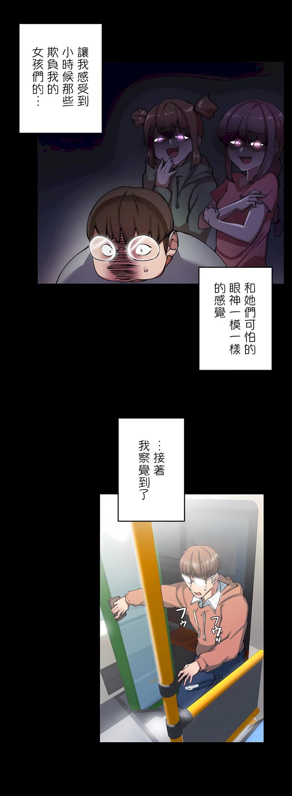 生灵～藏在墻壁裏的女人第10话