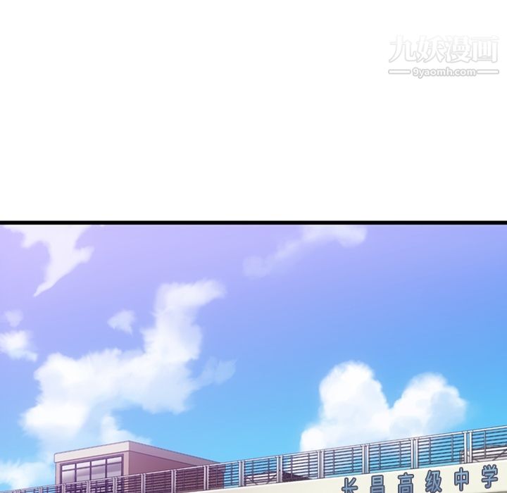 如此可爱的间谍?第6話