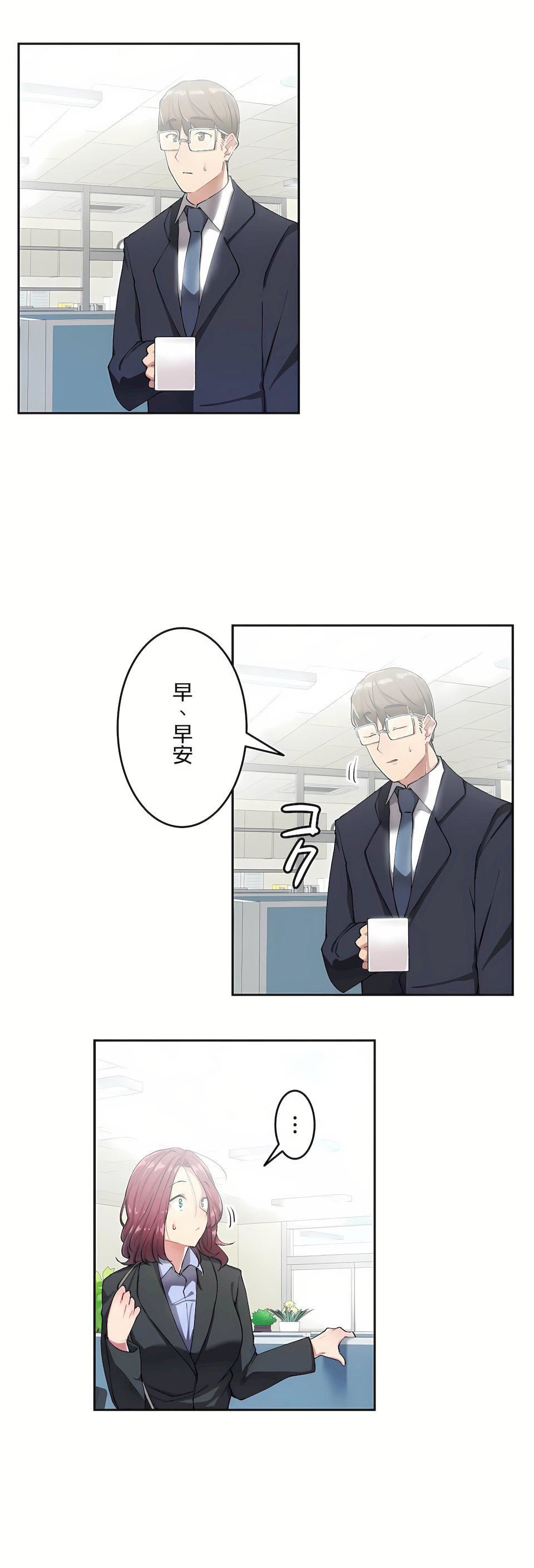 生灵~藏在墻壁裏的女人第11话