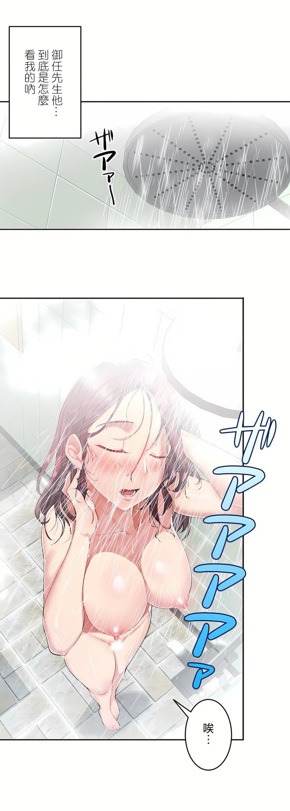 生灵~藏在墻壁裏的女人第11话