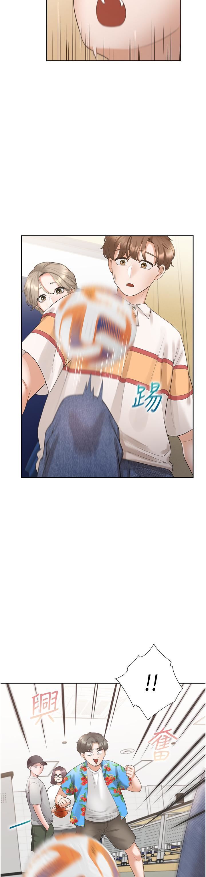 同居上下舖第49話-很難相信你們沒關系吧?