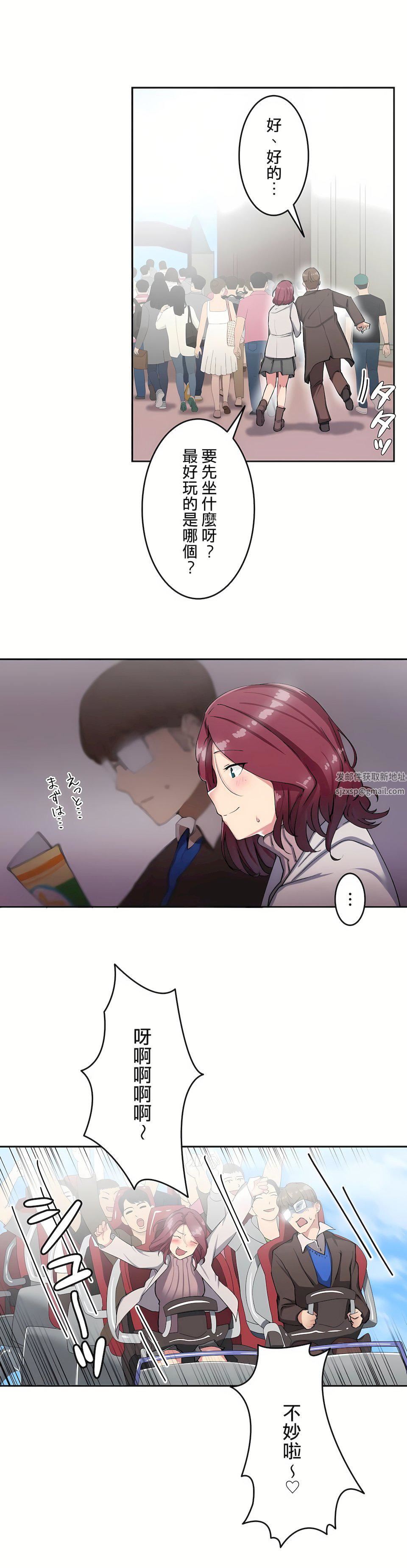 生灵～藏在墻壁裏的女人第11话