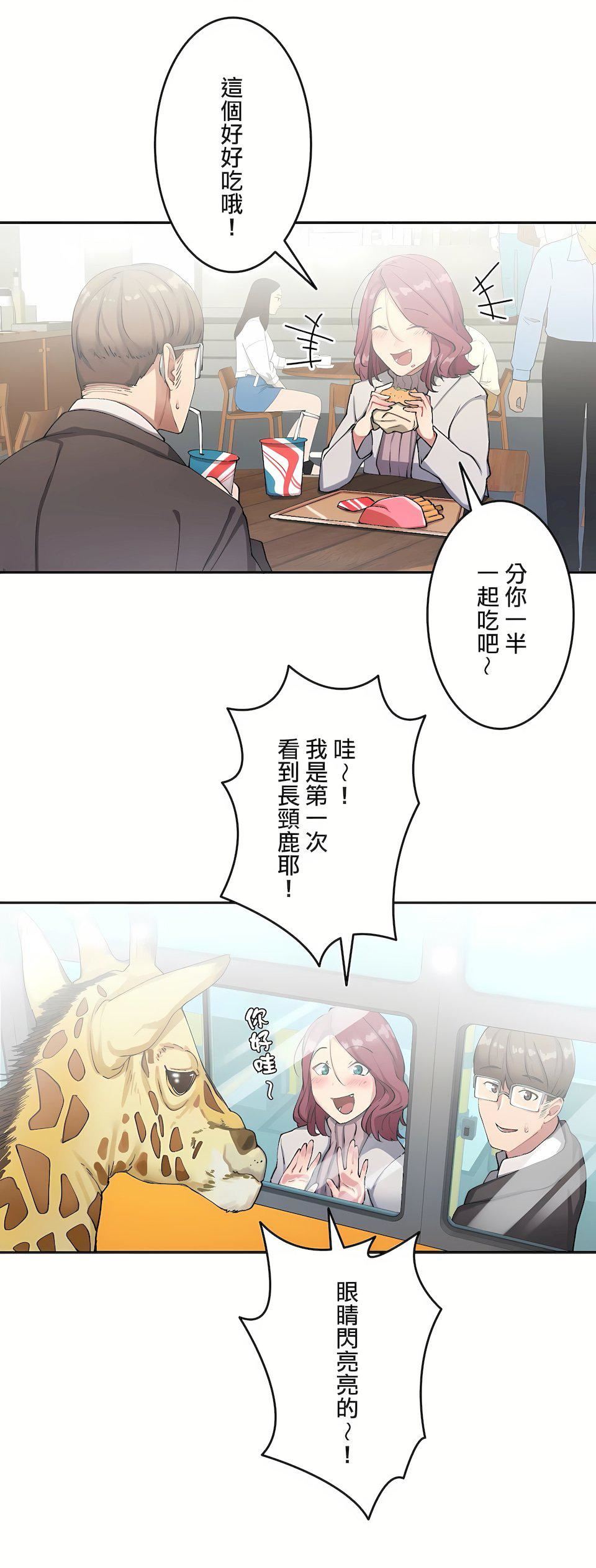 生灵～藏在墻壁裏的女人第11话