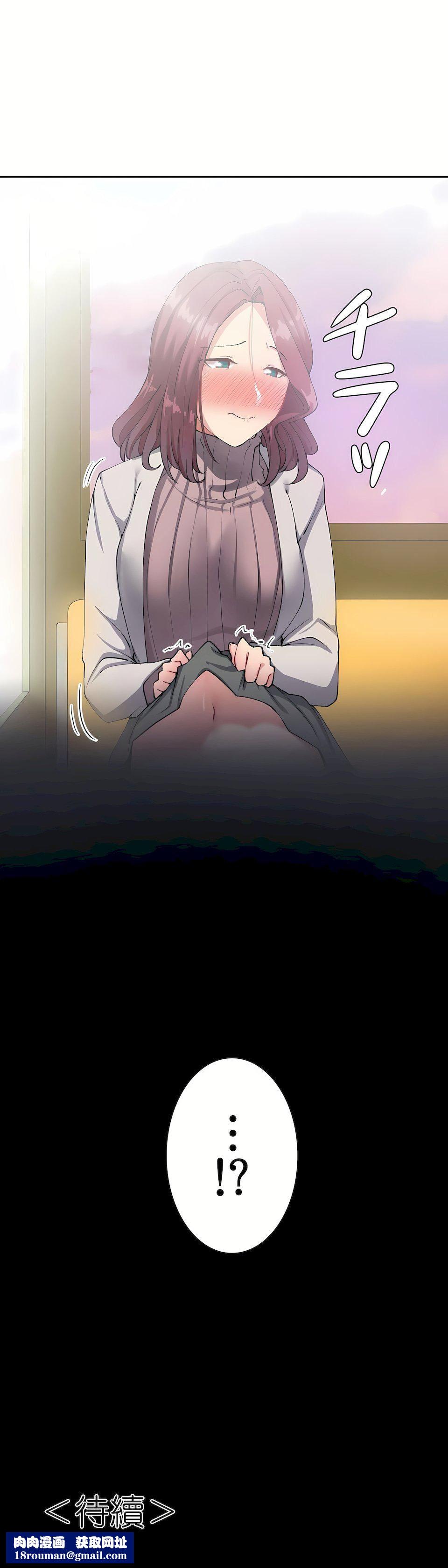 生灵~藏在墻壁裏的女人第11话