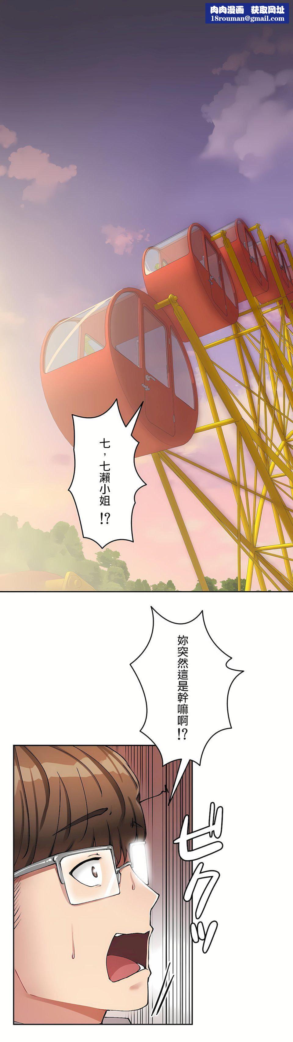 生灵～藏在墻壁裏的女人第12话