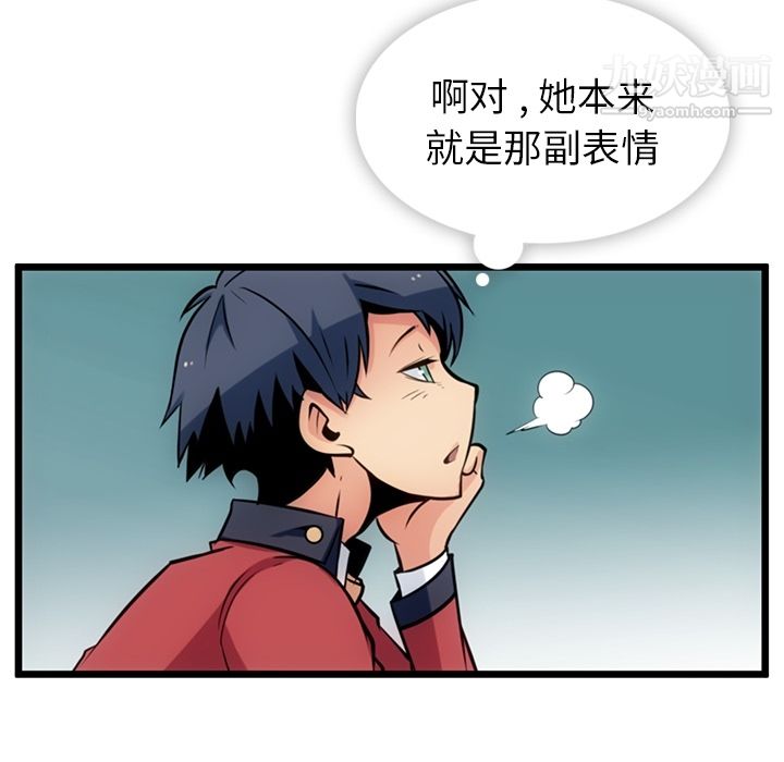 如此可爱的间谍?第6話