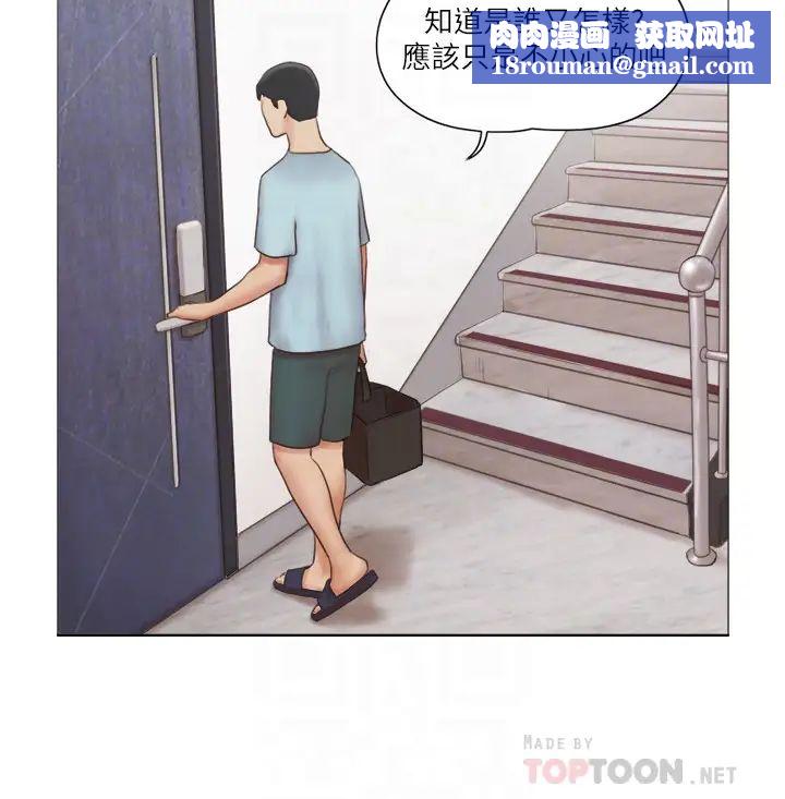 单身女子公寓第26话-新的征服目标