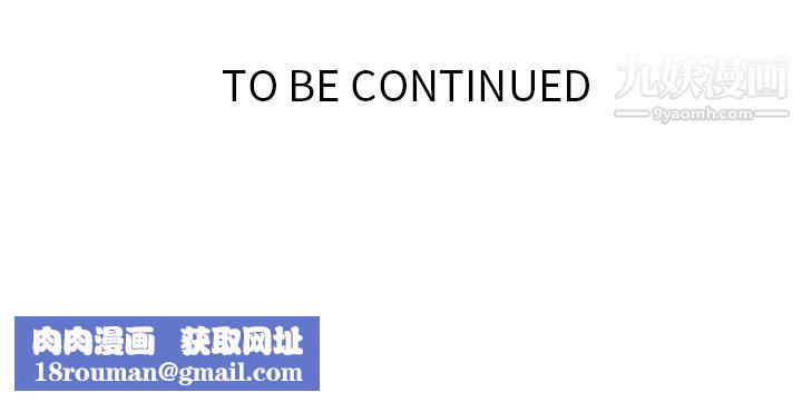 如此可爱的间谍?第6話