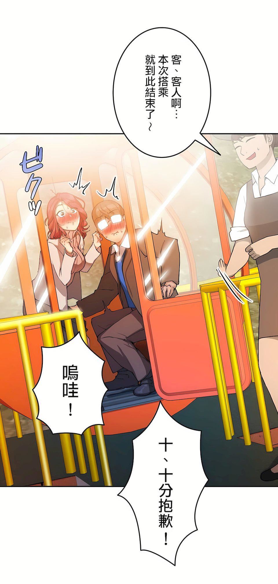 生灵~藏在墻壁裏的女人第12话