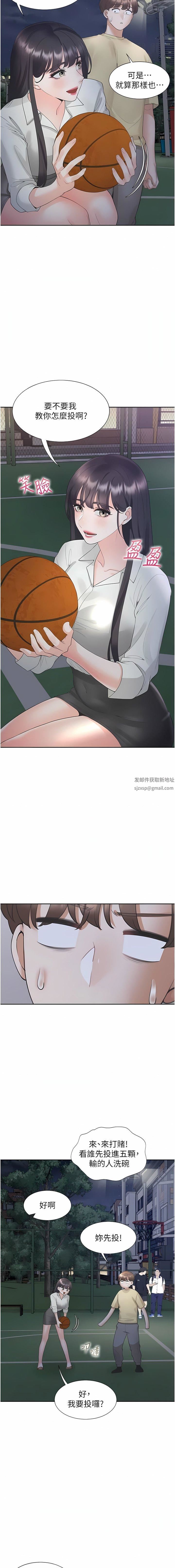 同居上下舖第50話-決戰之日