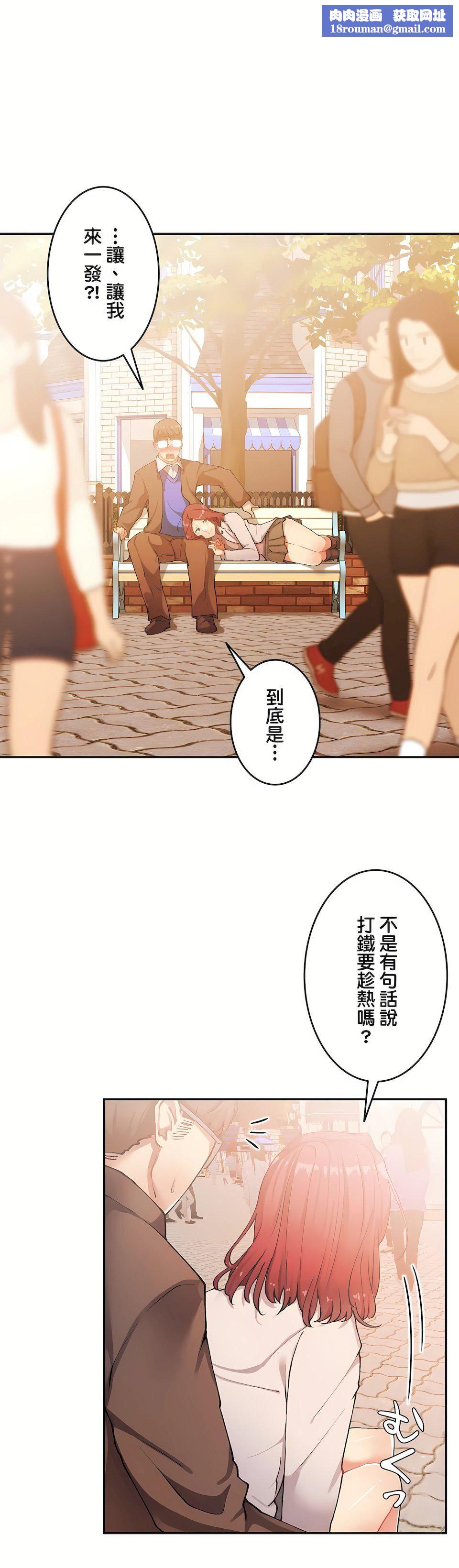 生灵～藏在墻壁裏的女人第13话