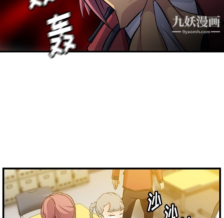 如此可爱的间谍?第7話