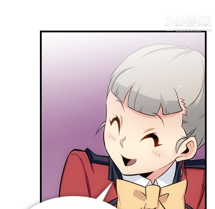 如此可爱的间谍?第7话