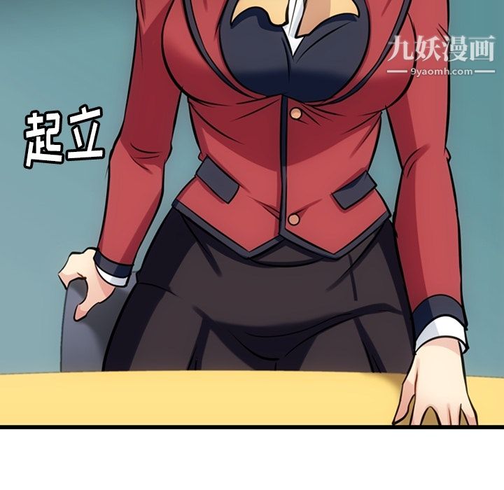 如此可爱的间谍?第7話