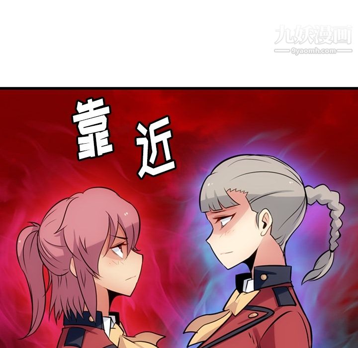 如此可爱的间谍?第7话